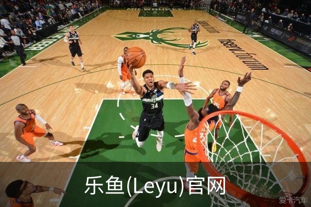 乐鱼(Leyu)官网公司环境